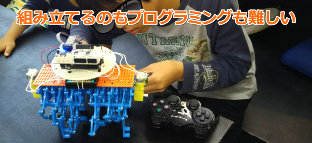 ロボットプログラミングスクールの評判